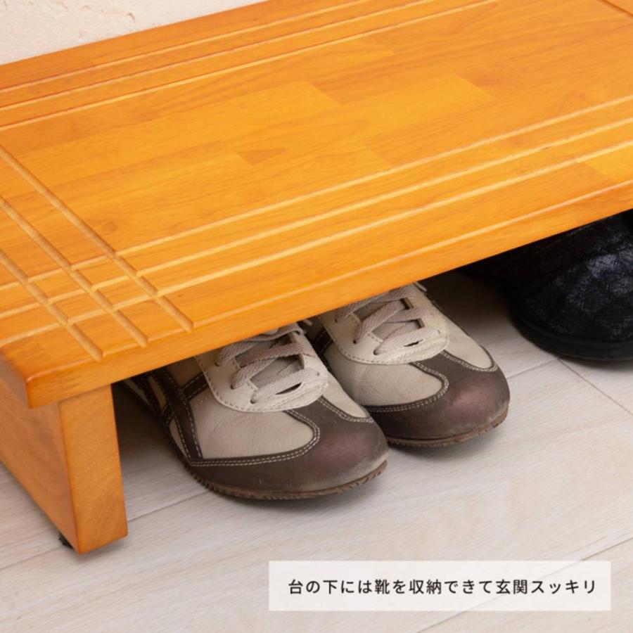 玄関 踏み台 玄関台 木製 幅 120cm ワイド NK-1235 天然木 永井興産