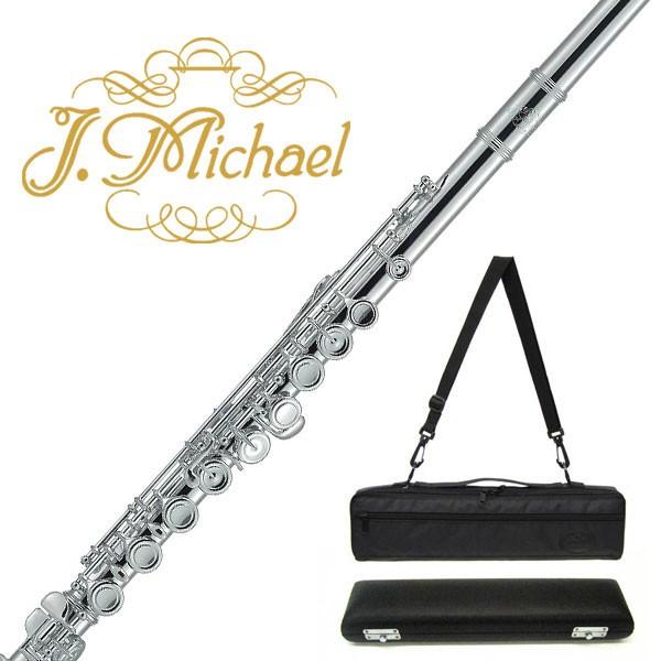 Jマイケル JFL-65CE 頭部管銀製 フルートセット Eメカ装備 ケース