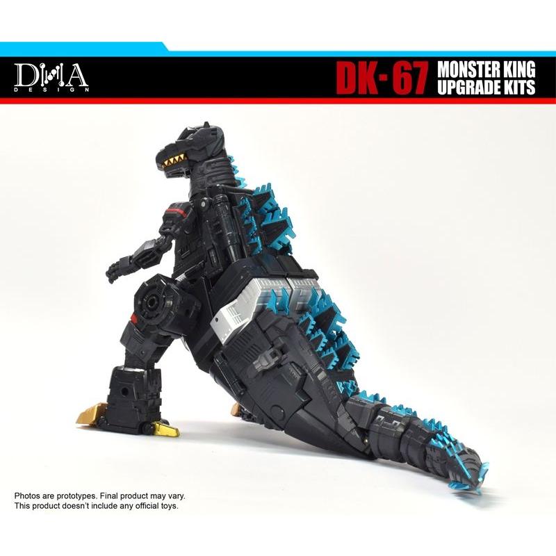 DNA DESIGN DK-67 アップグレードキット 《2025/10-2026/01 予定