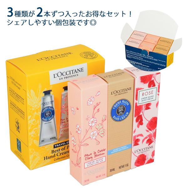 L'OCCITANE（ロクシタン） 『並行輸入品』ロクシタン ハンドクリーム