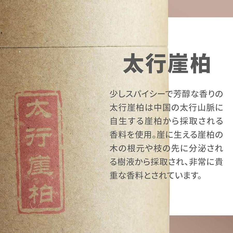DANNY LIB 太行崖柏 お香 コイル うずまき香 長時間楽しめる 約120分