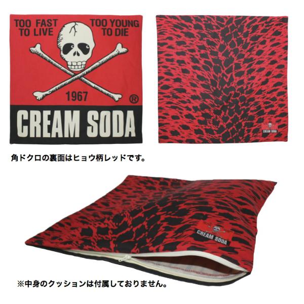 クリームソーダ（CREAM SODA） クッションカバー 角ドクロ ティミー