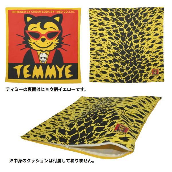 クリームソーダ（CREAM SODA） クッションカバー 角ドクロ ティミー