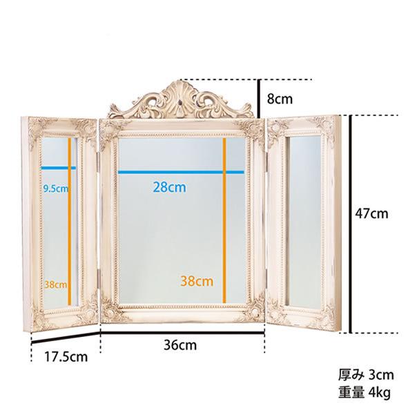三面鏡 ミラー ディスプレイ アンティーク エレガント シック リビング