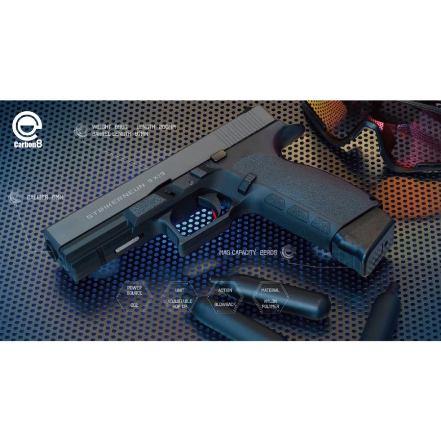 Carbon8 STRIKER-9/ストライカーナイン CO2ブローバック 最新ロット