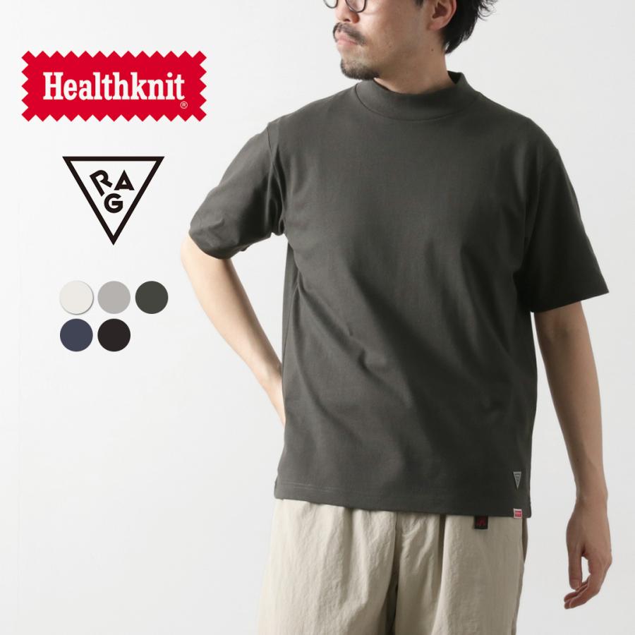 Healthknit（ヘルスニット） HEALTHKNIT（ヘルスニット）×RAG 別注