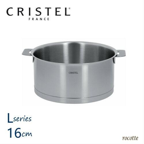 CRISTEL（クリステル） 鍋 両手鍋 深型 16cm Lシリーズ ステンレス ih