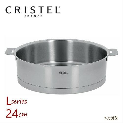 CRISTEL（クリステル） 鍋 両手鍋 浅型 24cm Lシリーズ ステンレス ih