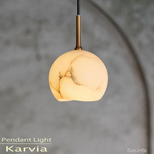 INTERFORM（インターフォルム） 照明 ペンダントライト LED おしゃれ 1