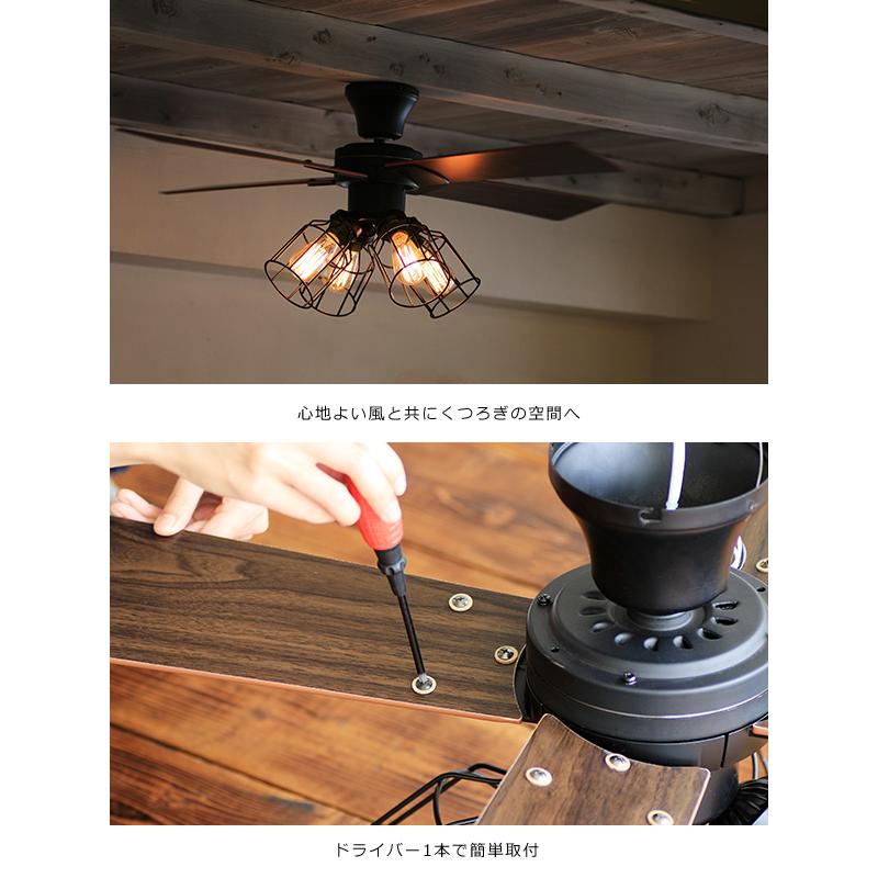 JAVALO ELF ジャバロエルフ シーリングファン オシャレ 照明