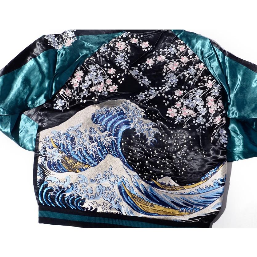花旅楽団 スカジャン 葛飾北斎 富嶽三十六景 神奈川沖浪裏 刺繍 波 桜
