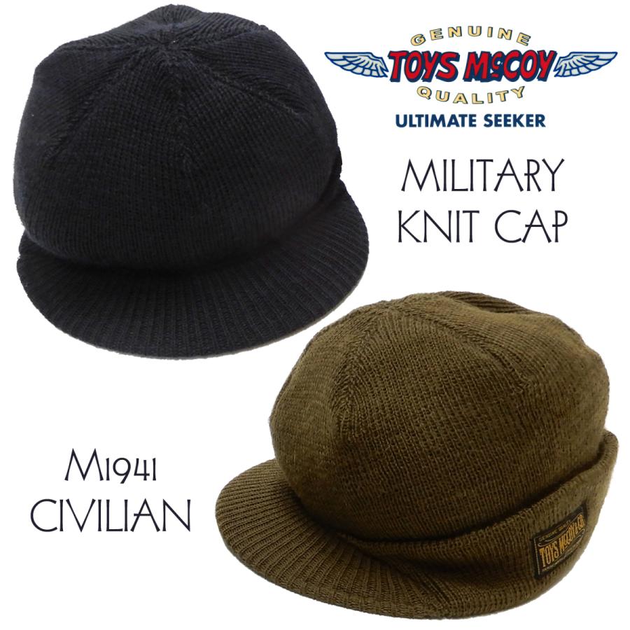 TOYS McCOY（トイズマッコイ） ミリタリーニットキャップ M1941
