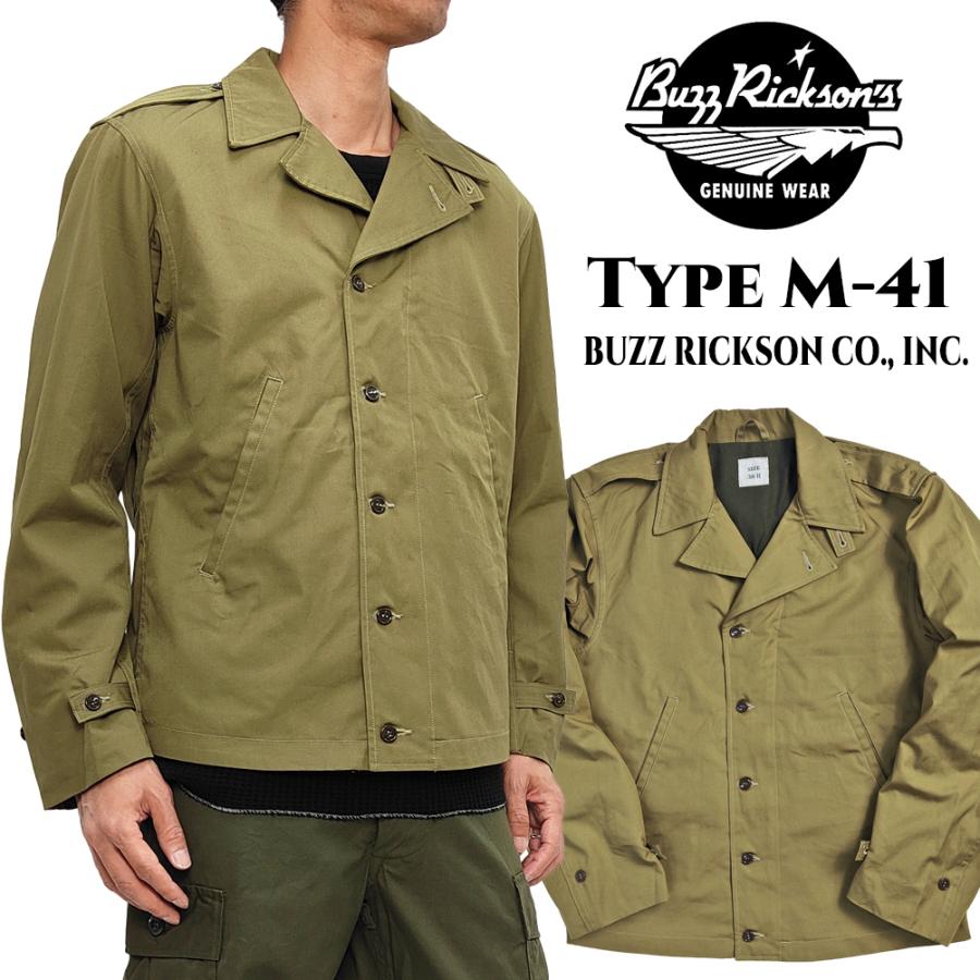 BUZZ RICKSON'S バズリクソンズ M-41 フィールドジャケット RICKSON CO