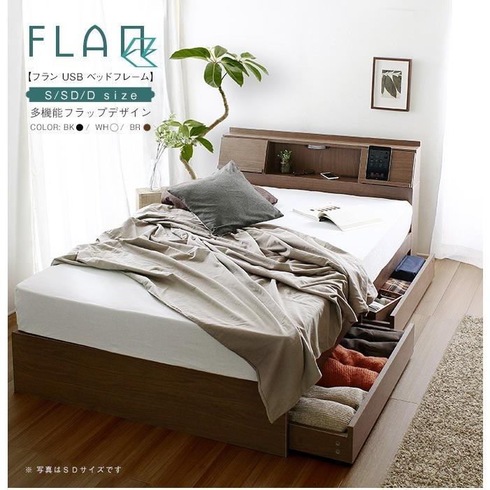 ベッド ベッドフレーム シングルベッド 収納付きベッド 引き出し 照明