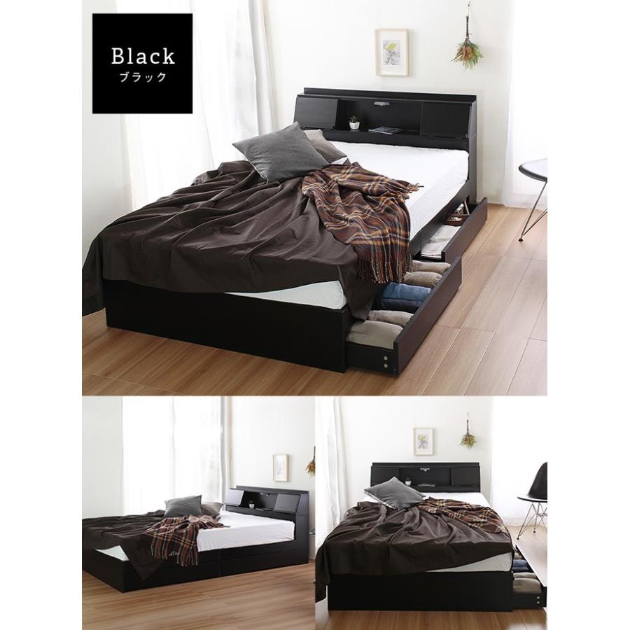 ベッド ベッドフレーム シングルベッド 収納付きベッド 引き出し 照明