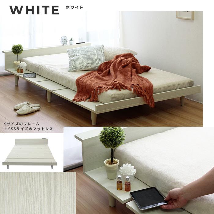 ベッド ローベッド フロアベッド 北欧 風 シングルサイズ シングル