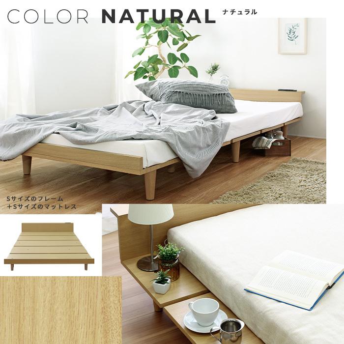 ベッド ローベッド フロアベッド 北欧 風 セミダブルサイズ セミダブル