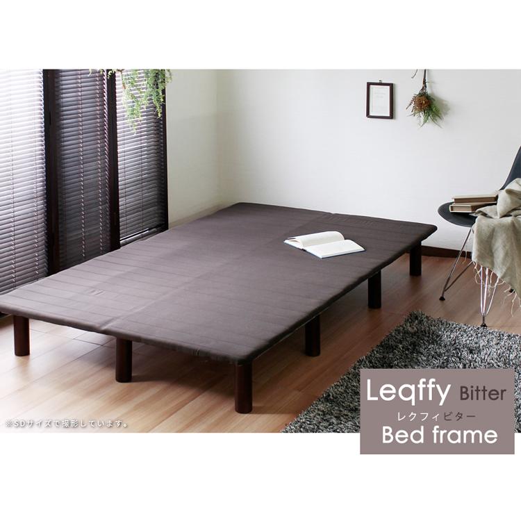 ベッド シングルベッド すのこベッド ベッドフレーム シングル 脚付き