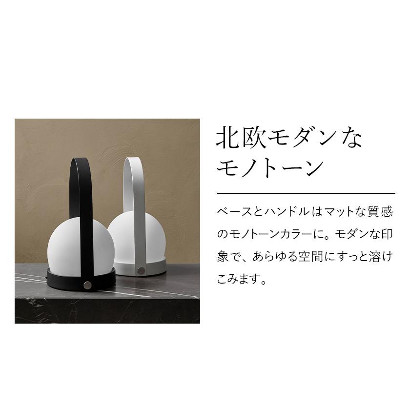 Audo Copenhagen キャリー LEDランプ ］ブラック ホワイト 調光