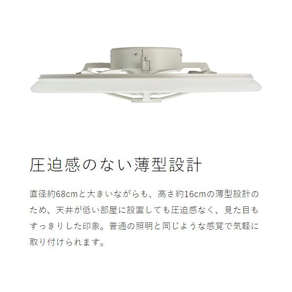 CIRCULIGHT シーリングシリーズ 大風量モデル 調光調色 14畳タイプ