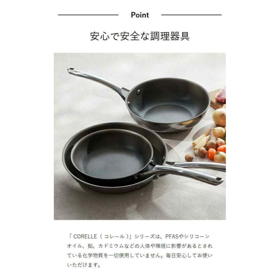 CORELLE（コレール） 2大特典［ フライパン 26cm デュラナノ IH対応