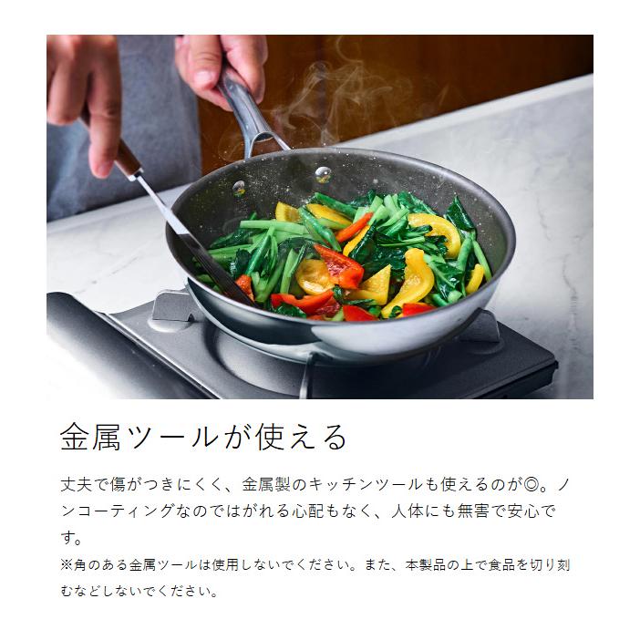 CORELLE（コレール） 特典付［ フライパン 28cm 深型 ］10年保証