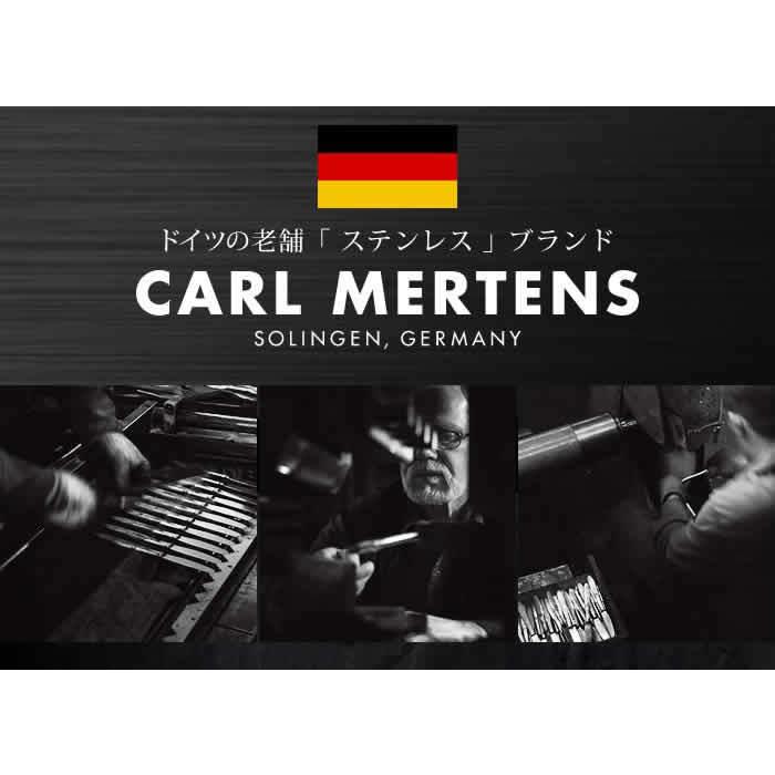 カールメルテンス カトラリースタンド 収納 ケース キッチンツール