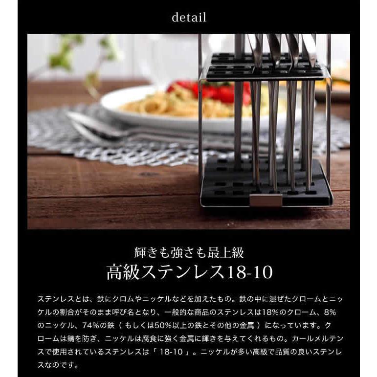 カールメルテンス カトラリースタンド 収納 ケース キッチンツール