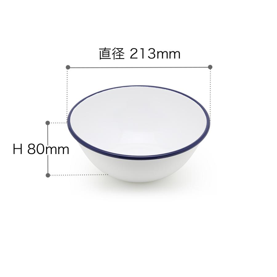 月兎印 ［ 月兎印 / ツキウサギ ホーローボール 20cm ］月兎 野田琺瑯