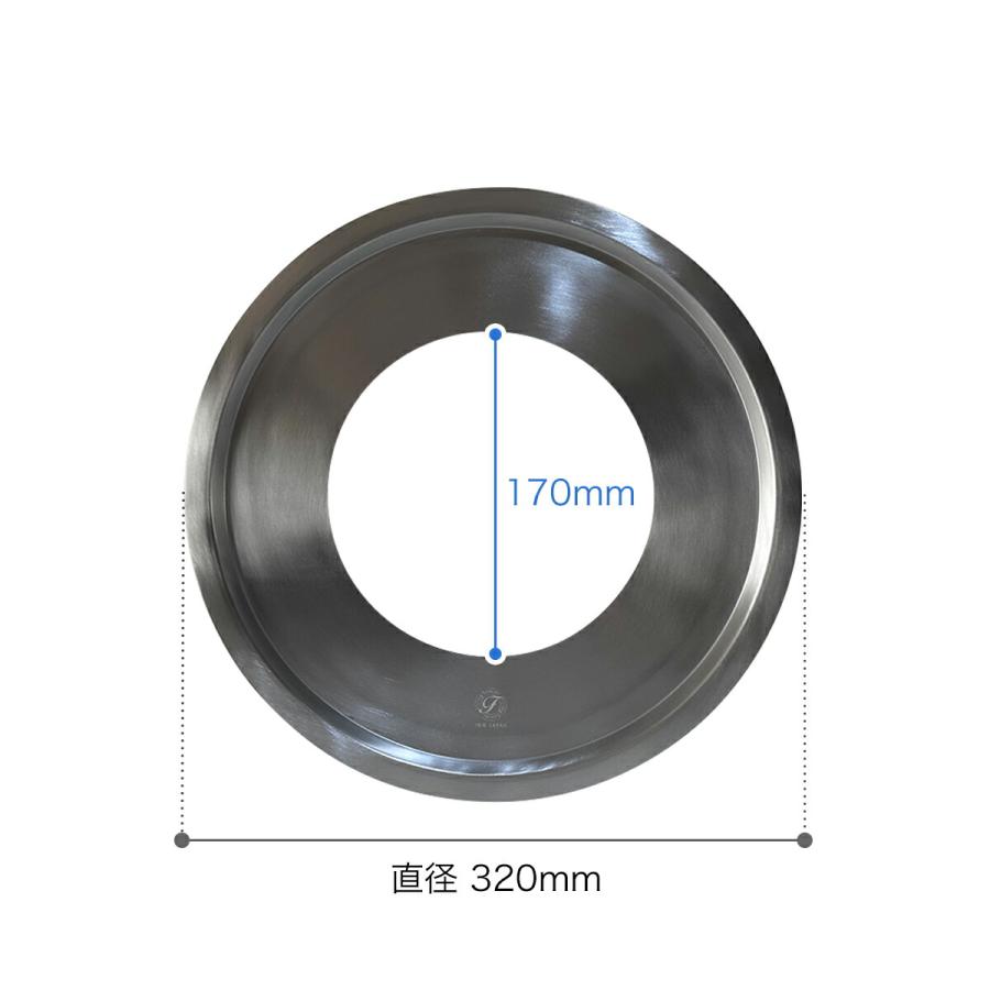 Flying Saucer（フライングソーサー） ［ 蒸し板 32cm ］中華セイロ用