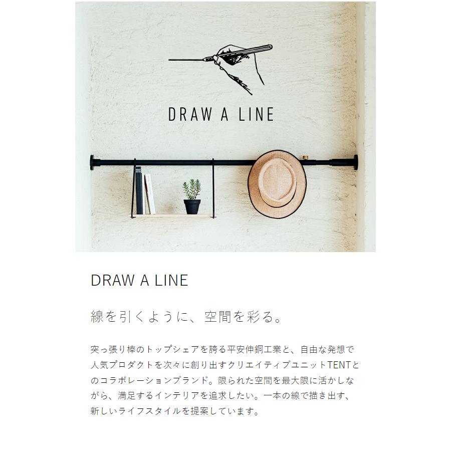 DRAW A LINE リビング＆ダイニングセット ］特典付 ドローアライン 5点