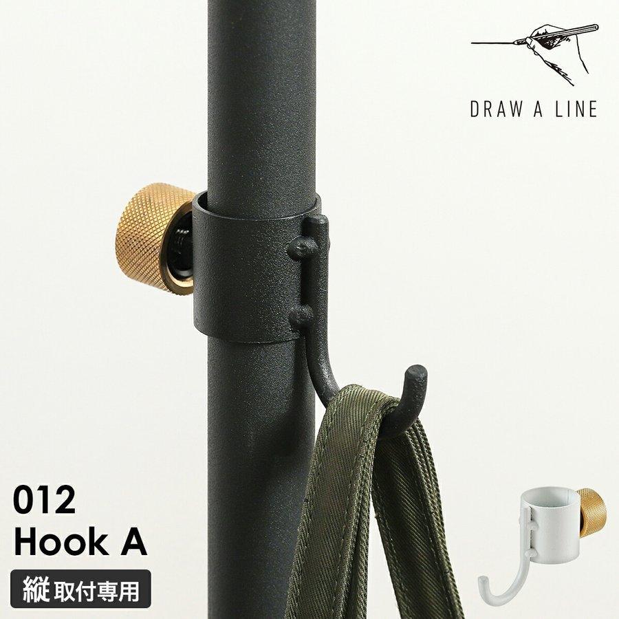 DRAW A LINE 012 Hook ］ドローアライン 伸縮 フック フックA Jフック