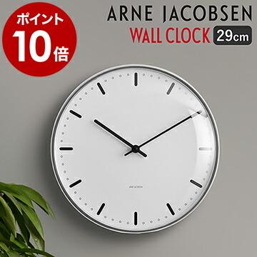 ARNE JACOBSEN（アルネ ヤコブセン） ［ ARNE JACOBSEN wall clock
