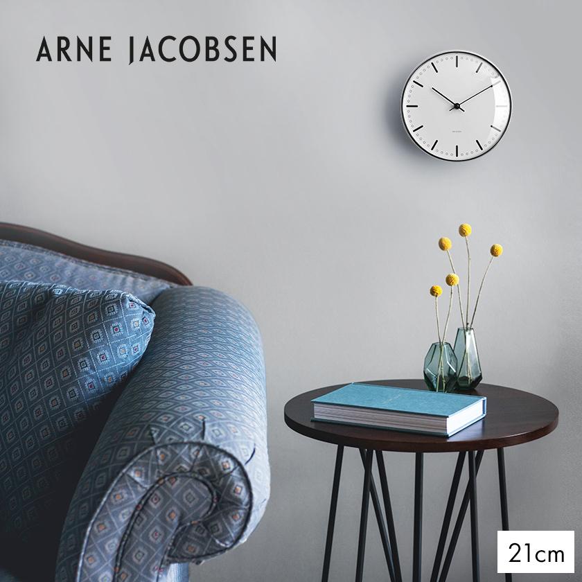 ARNE JACOBSEN（アルネ ヤコブセン） ［ ARNE JACOBSEN wall clock