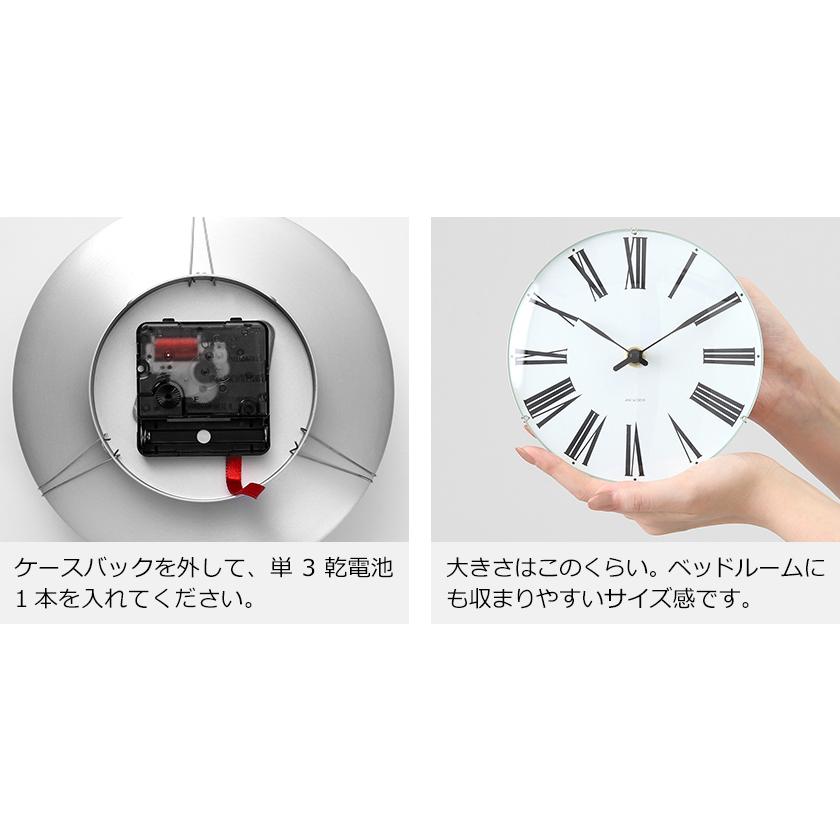 ARNE JACOBSEN（アルネ ヤコブセン） ［ ARNE JACOBSEN wall clock