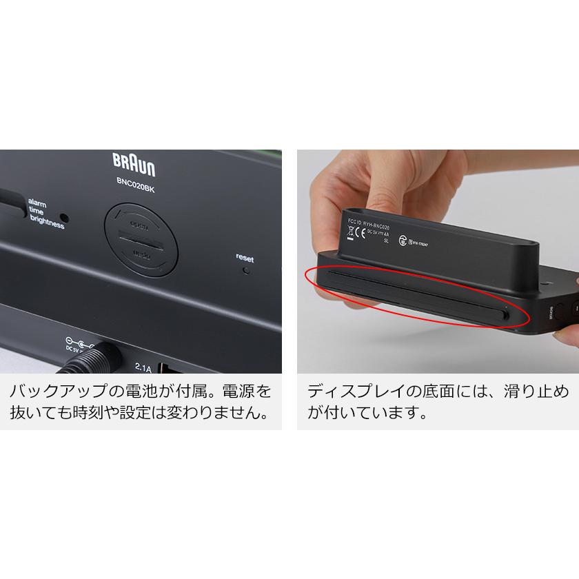 BRAUN（ブラウン） 国内正規品 置き時計 置時計 デジタル おしゃれ