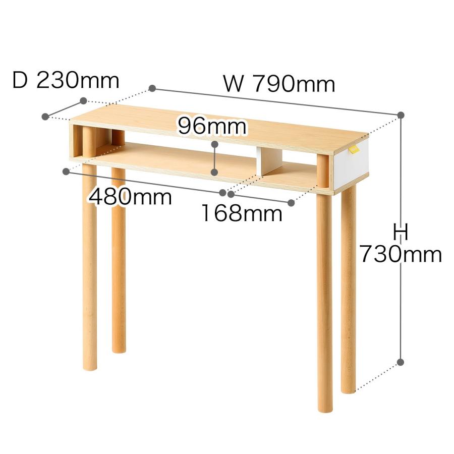ideaco（イデアコ） パレット DM 木製 奥行き23cm スリム コンパクト