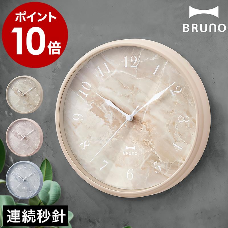 BRUNO（ブルーノ） ［ マーブル クロック ］壁掛け時計 大理石柄