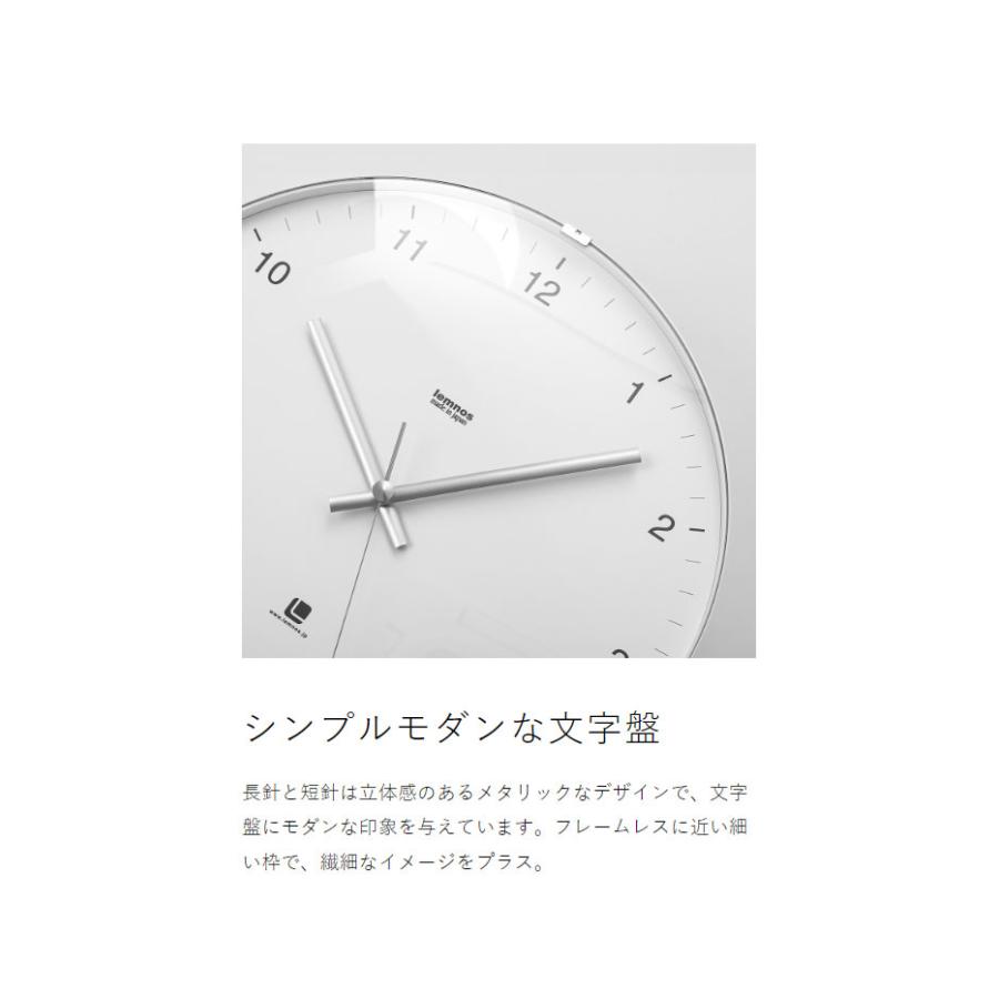 Lemnos（レムノス） ［ CASA North clock ］特典付 掛け時計 ノース