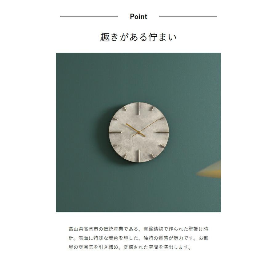 Lemnos（レムノス） ［ Lemnos Quaint ］特典付 壁掛け 時計 掛け時計