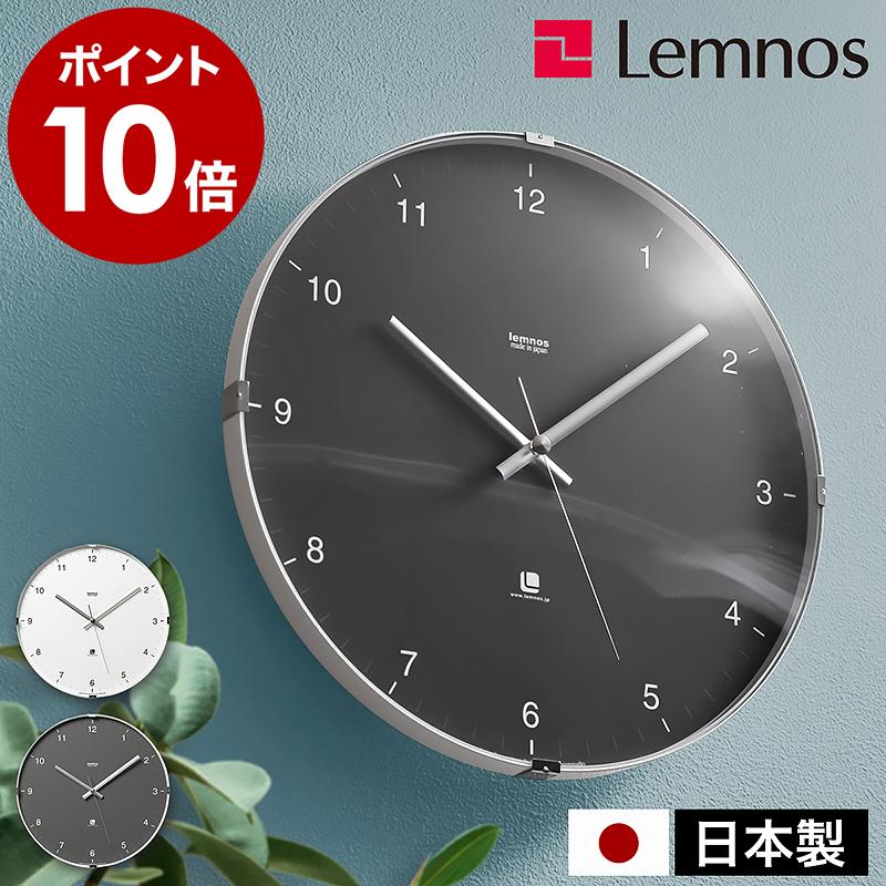 Lemnos（レムノス） ［ CASA North clock ］特典付 掛け時計 ノース