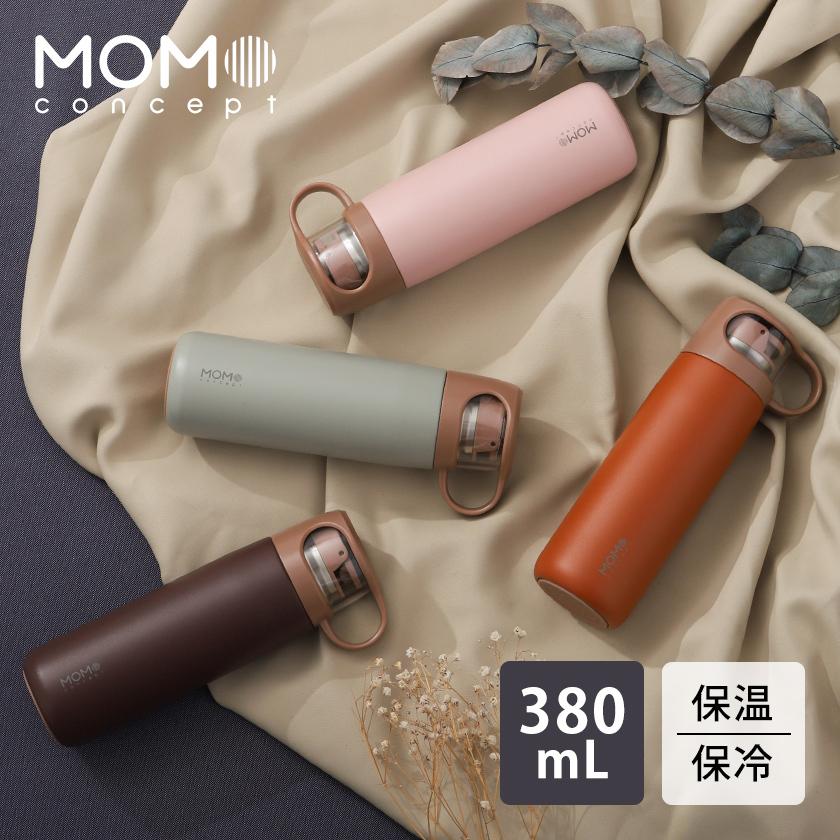 キューブ マグボトル 380ml 水筒 おしゃれ 大人 コップ付き水筒 保温