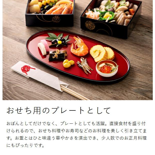 ハレとケ 特典付［ ＆NE 越前塗り 小判型 おぼん ］日本製 越前漆器