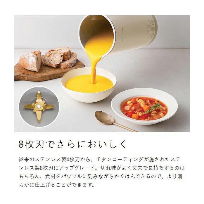 recolte（レコルト） 特典付［ 自動調理ポット ラージ 全自動 スープ