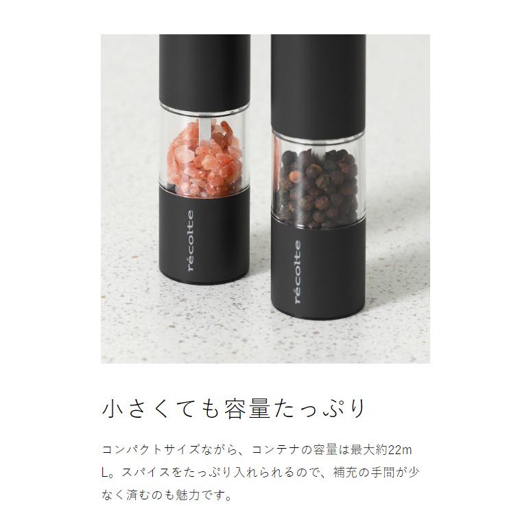 recolte（レコルト） 特典付［ 電動 ソルト＆ペッパーミル ミニ ］電動