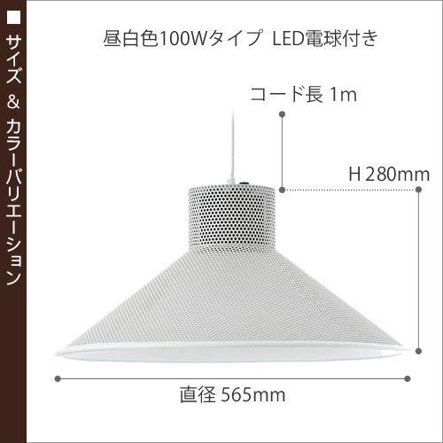 ペンダントライト Bluetooth スピーカー 照明 天井照明 LED LEDライト