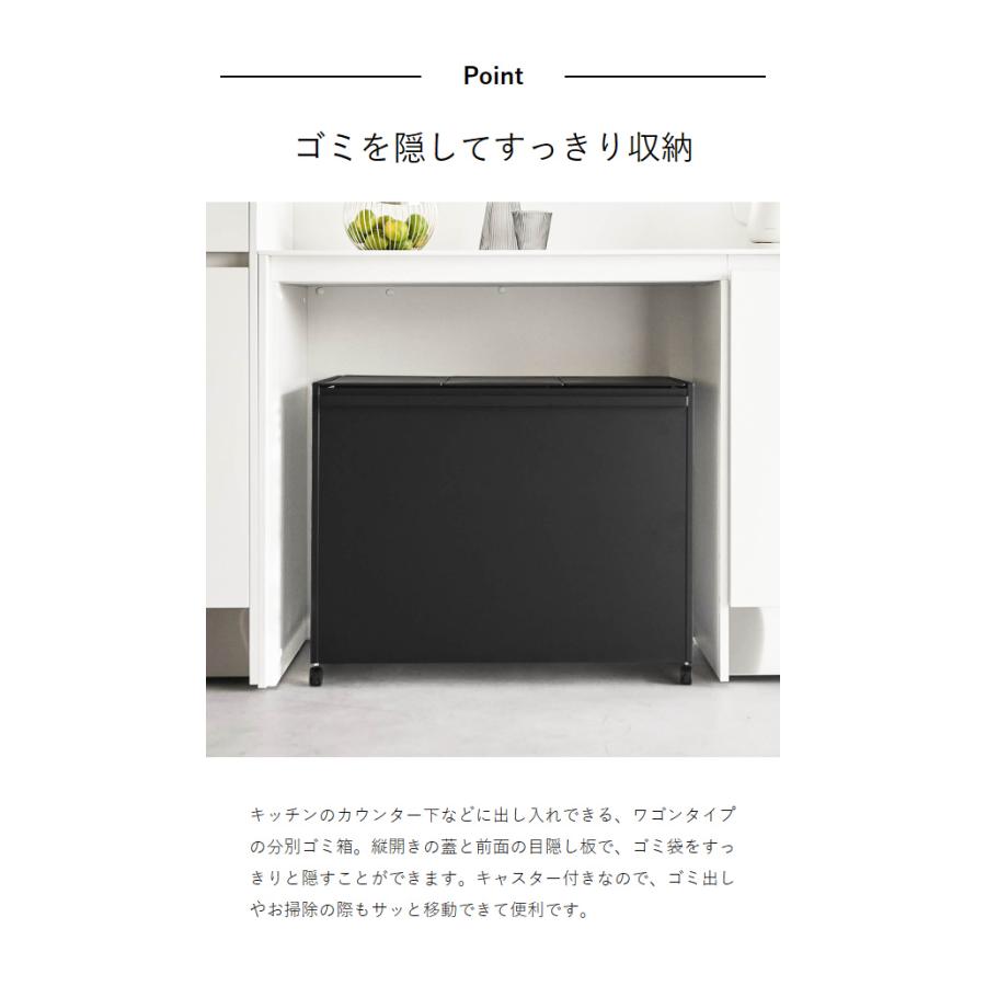 tower ［ 蓋付き目隠し分別ダストワゴン タワー 45L 3分別 ］山崎実業