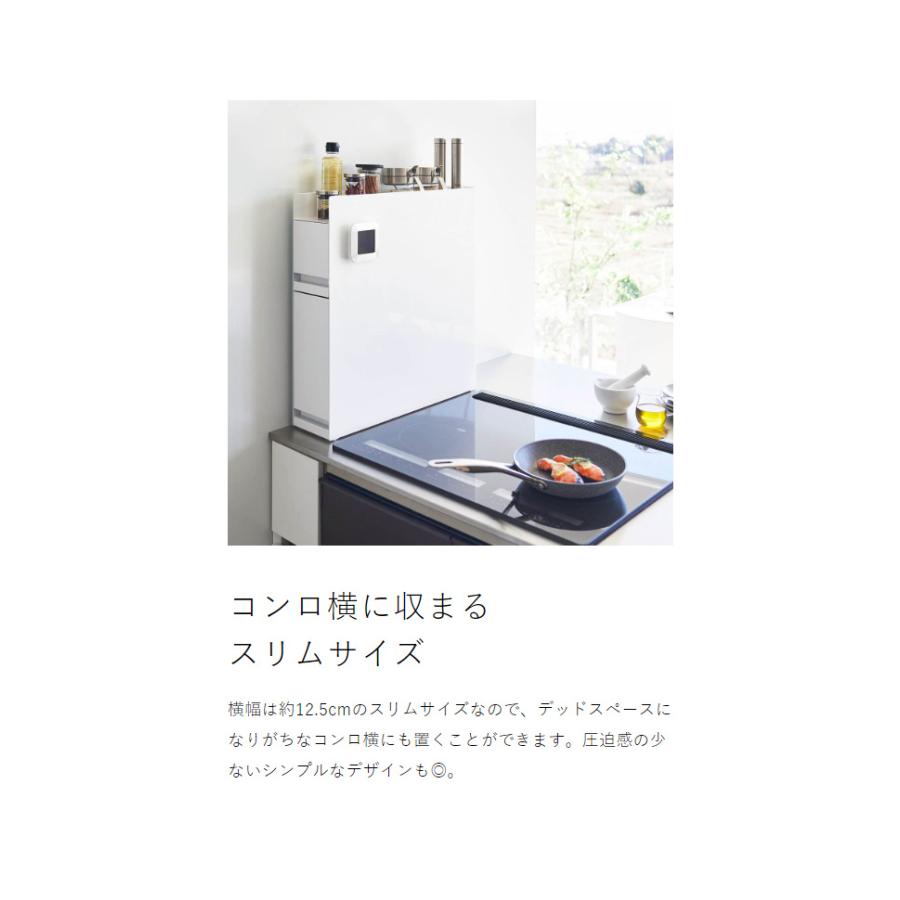 tower ［ 隠せる調味料ラック タワー 2段 ］山崎実業 隠せる 調味料