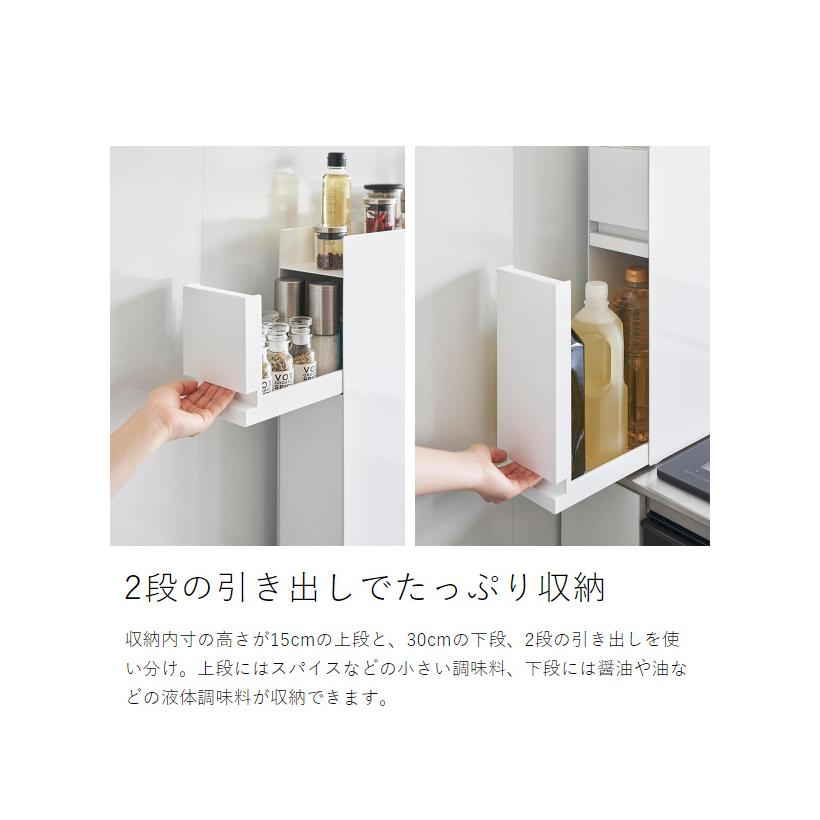 tower ［ 隠せる調味料ラック タワー 2段 ］山崎実業 隠せる 調味料