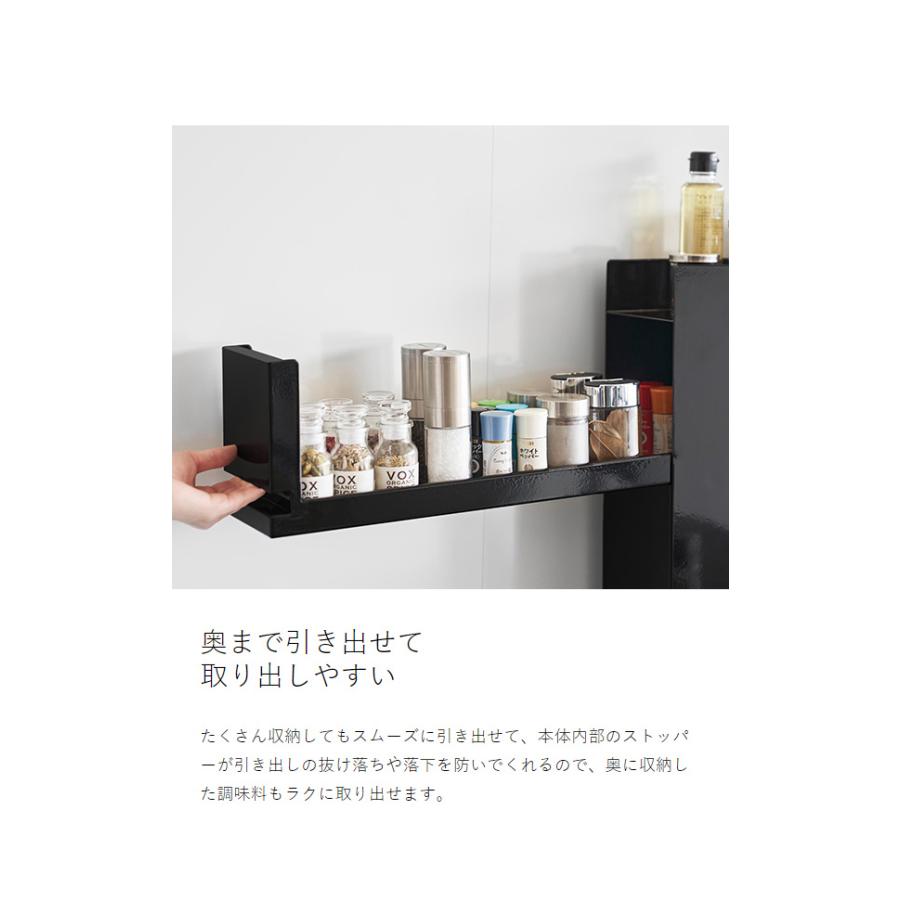 tower ［ 隠せる調味料ラック タワー 2段 ］山崎実業 隠せる 調味料